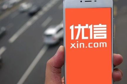 美国二手车电商启示录：优信们如何玩转？
