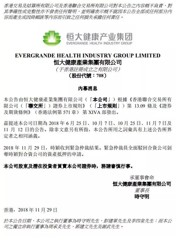 贾跃亭败诉，法拉第未来还有多少未来？