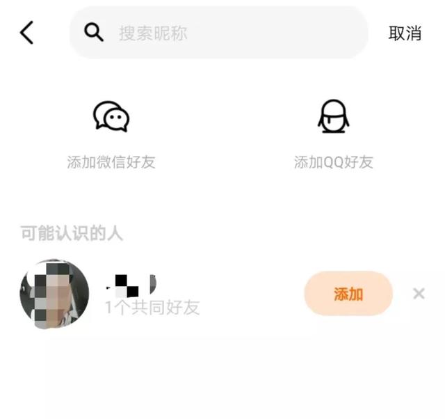 换脸APP“ZAO”刷屏后，我们才正式准备迎接“刷脸时代”