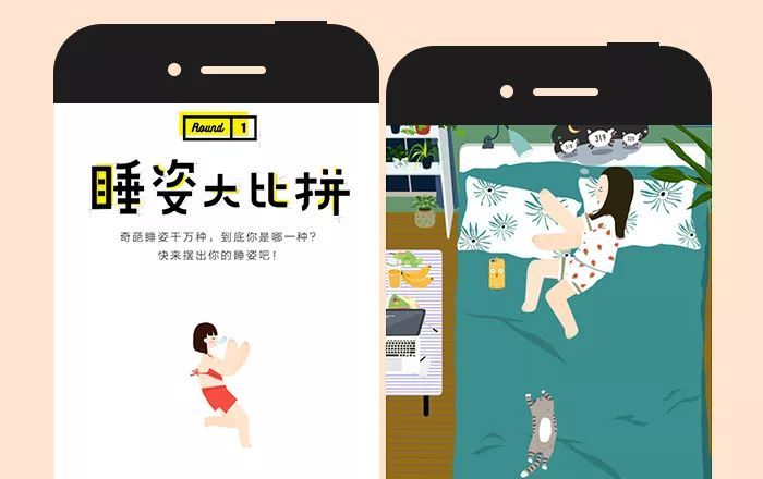 2018年十大刷屏H5案例：网易占6席，最高PV1个亿