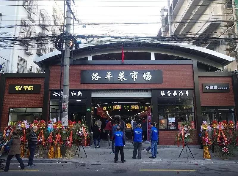 永不消失的菜场