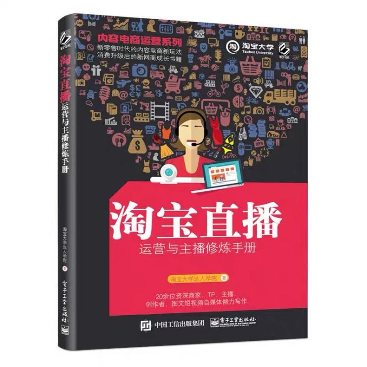 抖音、快手、淘宝、腾讯四大直播平台的流量逻辑是什么？｜超级观点