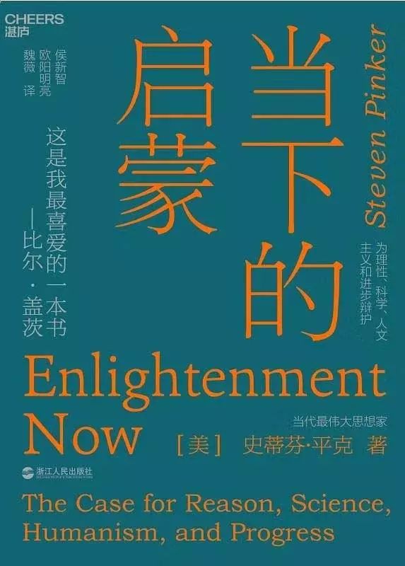 书单：从更大的视角鸟瞰世界