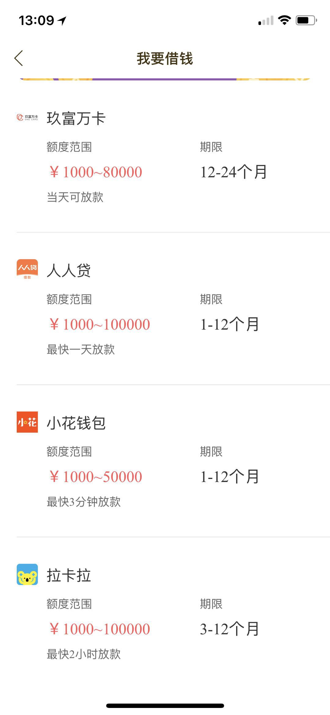 焦点分析 | 从阿里到今日头条，巨头们正在调整做金融的姿势