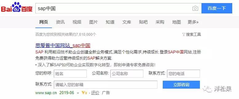 从用户全生命周期，看B2B企业如何做数字营销
