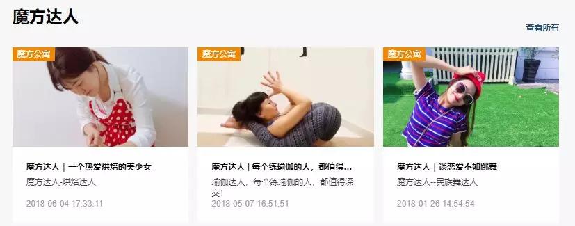 To B or To C，长租公寓行业的那些运营“套路”