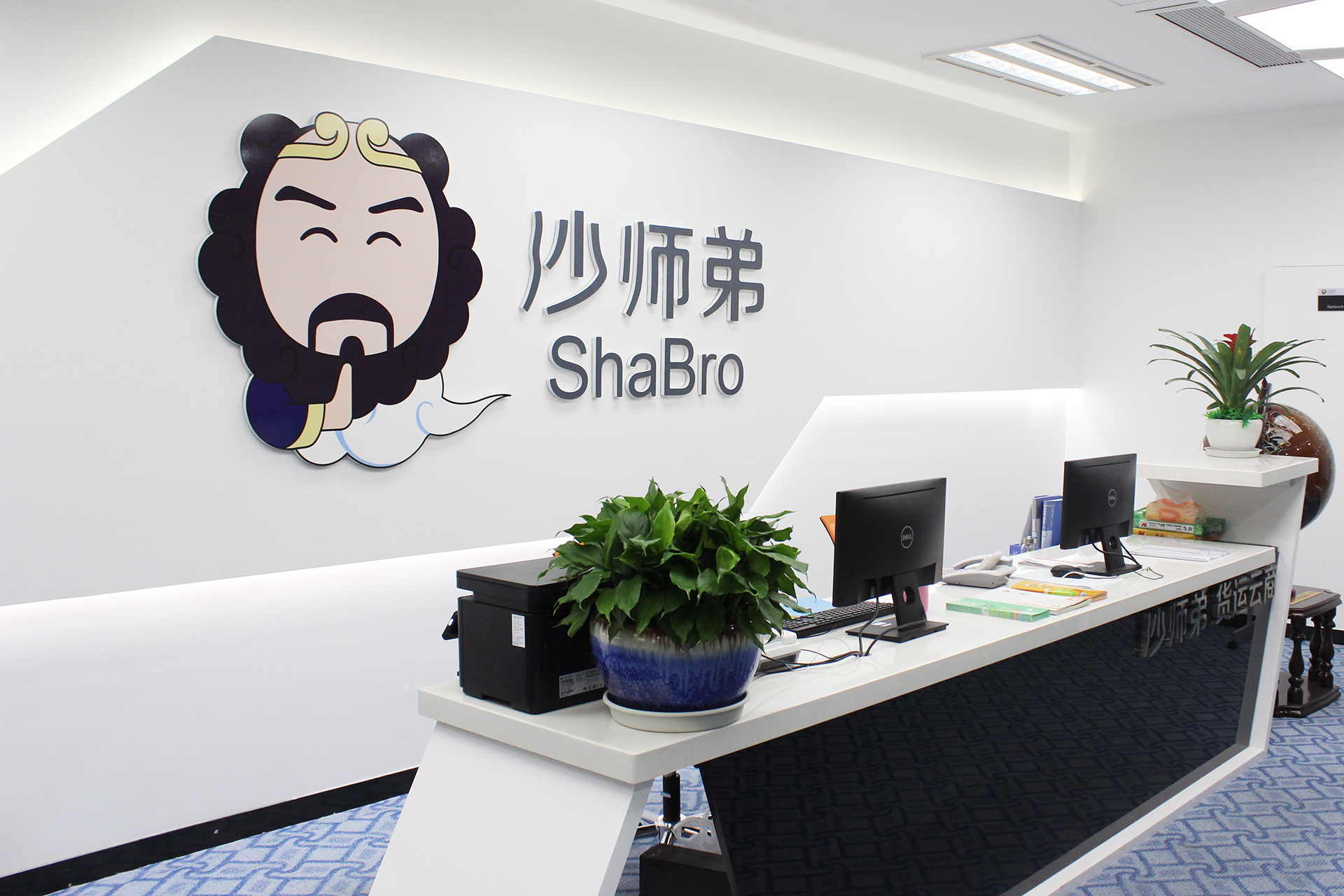 货运云商 沙师弟 不搞 去中间化 用股份制方式连接线下物流企业 详细解读 最新资讯 热点事件 36氪