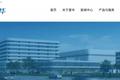 一年从中国创收近700亿，美国芯片巨头在福建摊上官司，股价暴跌！