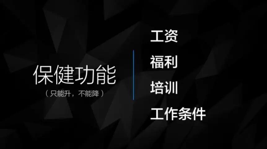 阿里华为万科都在用，动态合伙股权激励如何推动公司高速发展？