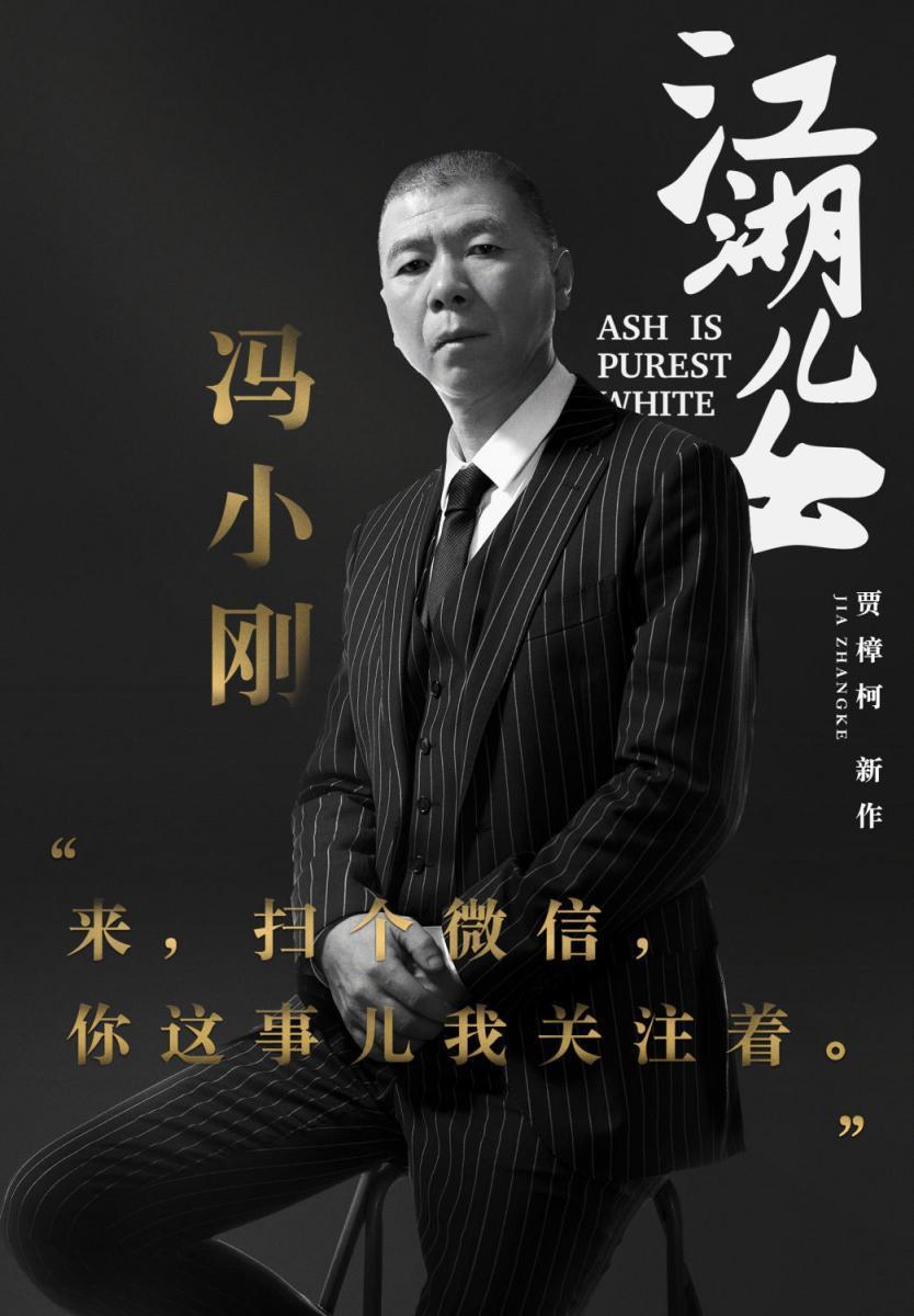中国电影往事：秦国人与香港人的吊诡对决（下）