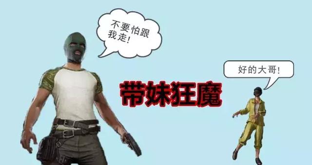 在女玩家疯狂氪金时，游戏产业中女性的境遇并没有变得更好