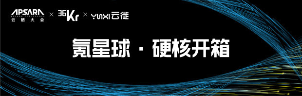 看云徙“四大金刚” 如何驱动数字营销