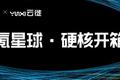 看云徙“四大金刚” 如何驱动数字营销