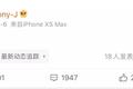 打人、欠款、虚假宣传……国内音乐演出主办怎么了？