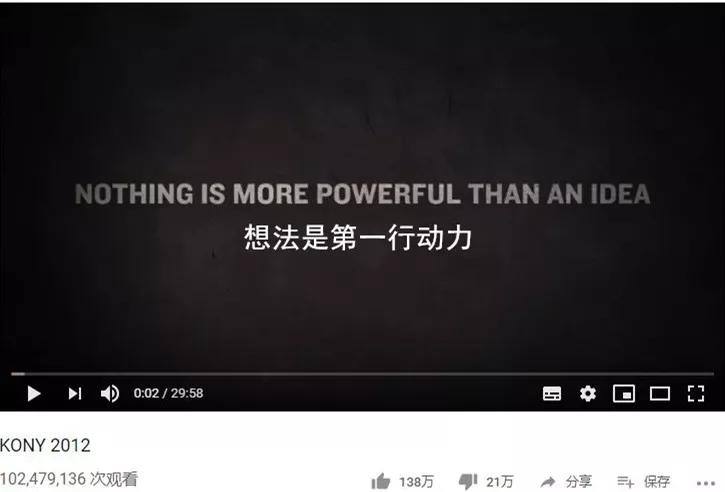 视频时代的疯传法则：《科尼2012》、华农兄弟……13个案例教你打造爆款