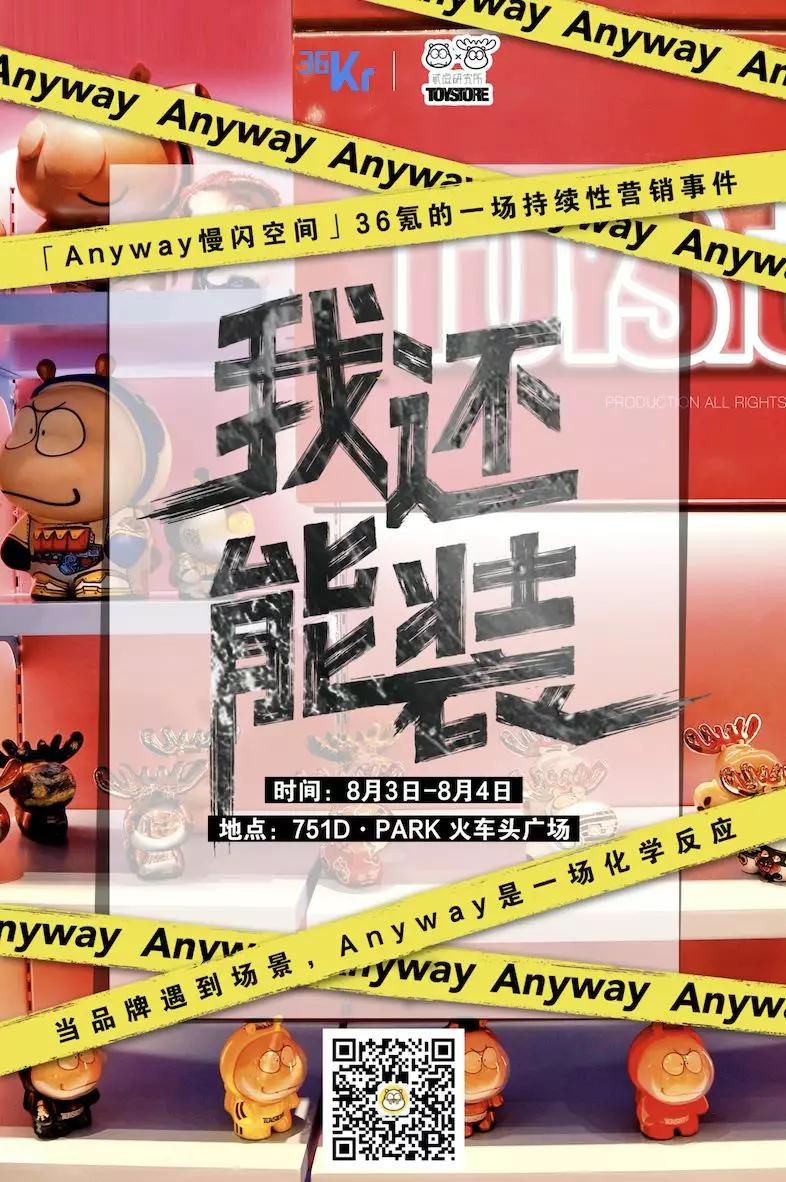 装，是房子的自我修养