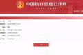 从国民老公到资产被查封，是谁在“发难”王思聪？