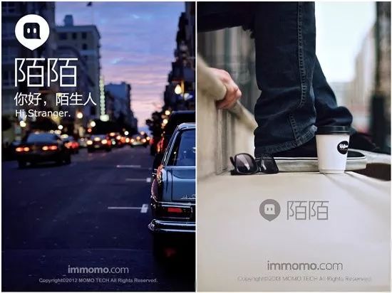 移动社交进化史（上）：微信登基，陌陌出世