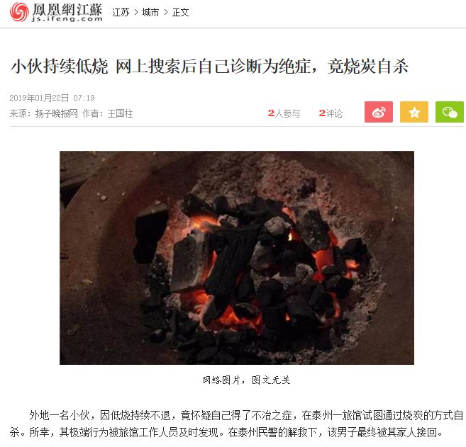 每天6小时，月入3000块，你看到的医学科普是这样编出来的