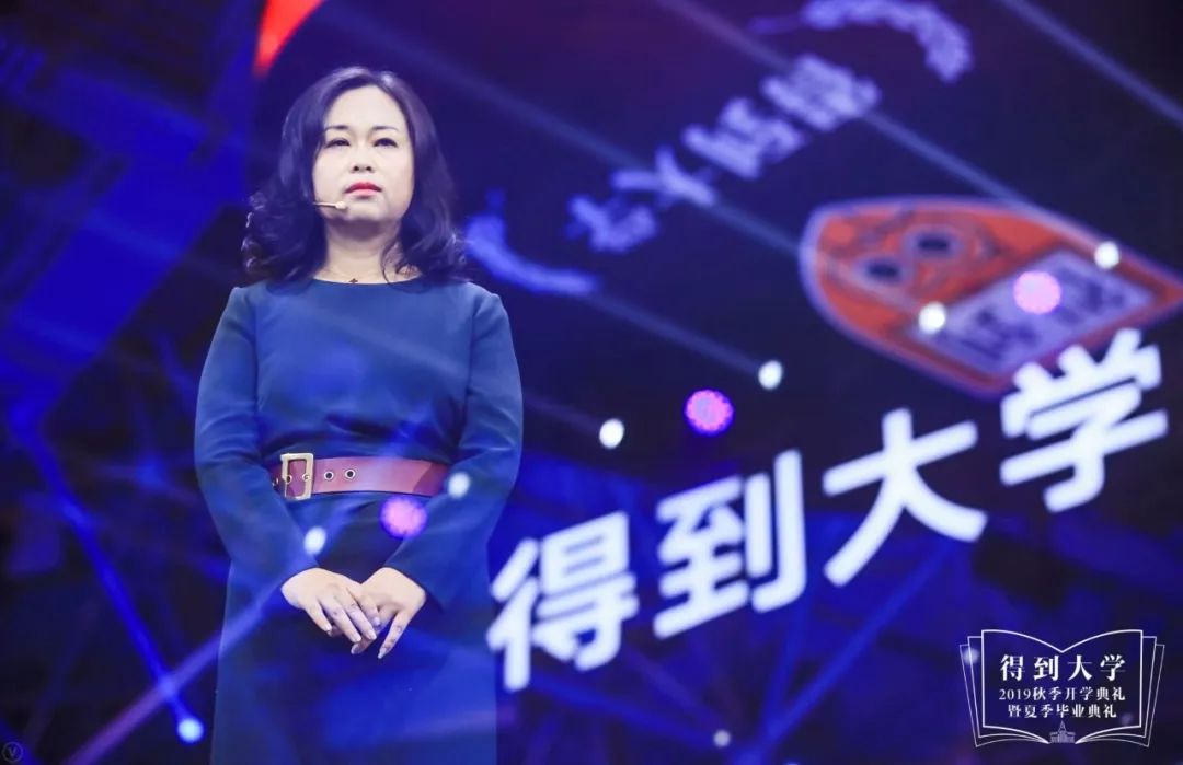 梁宁：想升级能力，就去做自己最害怕的事