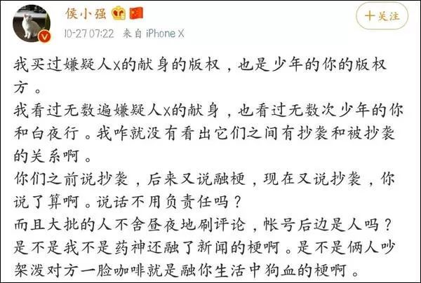 为何他们如此坚决抵制《少年的你》