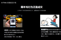 用户增长的另一面，你需要关注一下羊毛党了