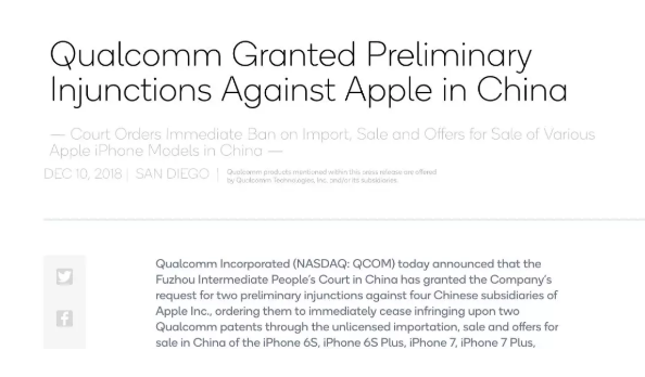 中国法院初步裁决禁售多款iPhone，高通告赢了苹果？