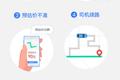 氪星晚报｜阿里寻找入股韵达机会；天猫回应“双十一数据造假”；恒大投入450亿造车