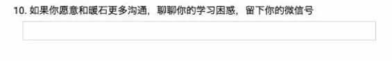 运营入门必备技能：2个形式5个方法，搞定用户调查