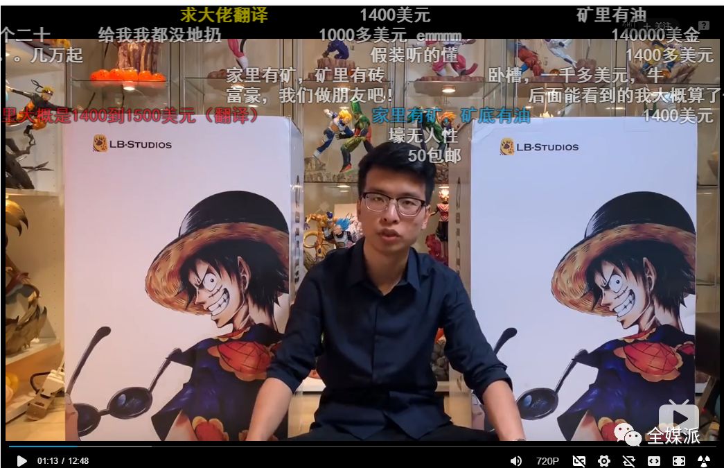 开箱评测的1001种可能： 席卷全网的“生意”如何让你爽翻？