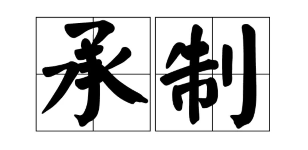 市场转舵，老牌影视公司被动“台转网”