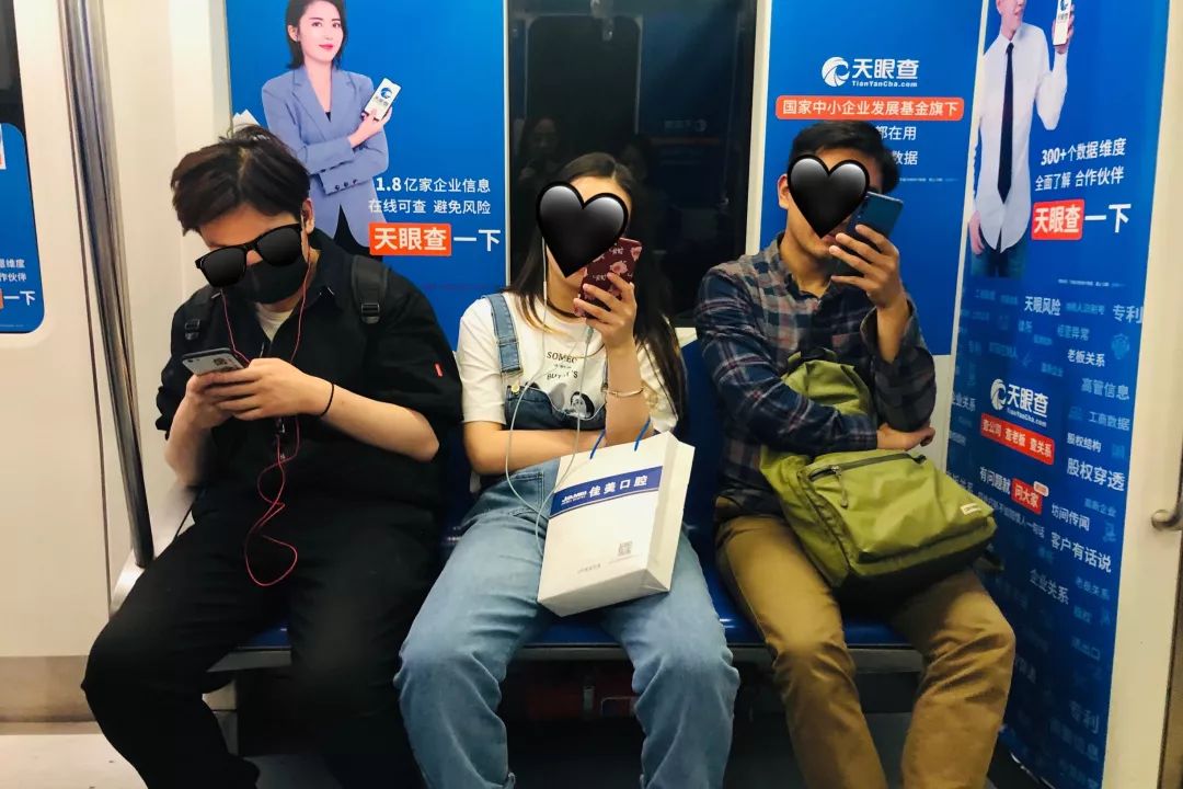 帝都末班车生态图鉴