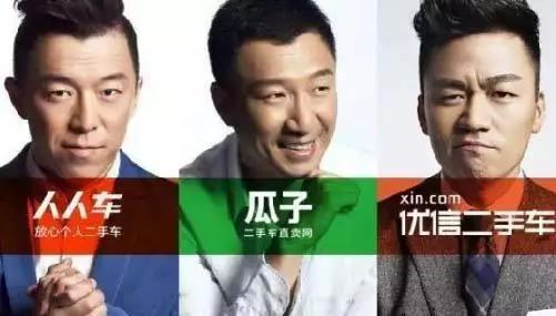 二手车大变脸：告别纯C2C撮合，走向零售生态变革