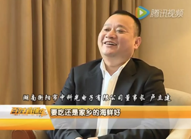 一个温州商人的P2P连环诈骗游戏