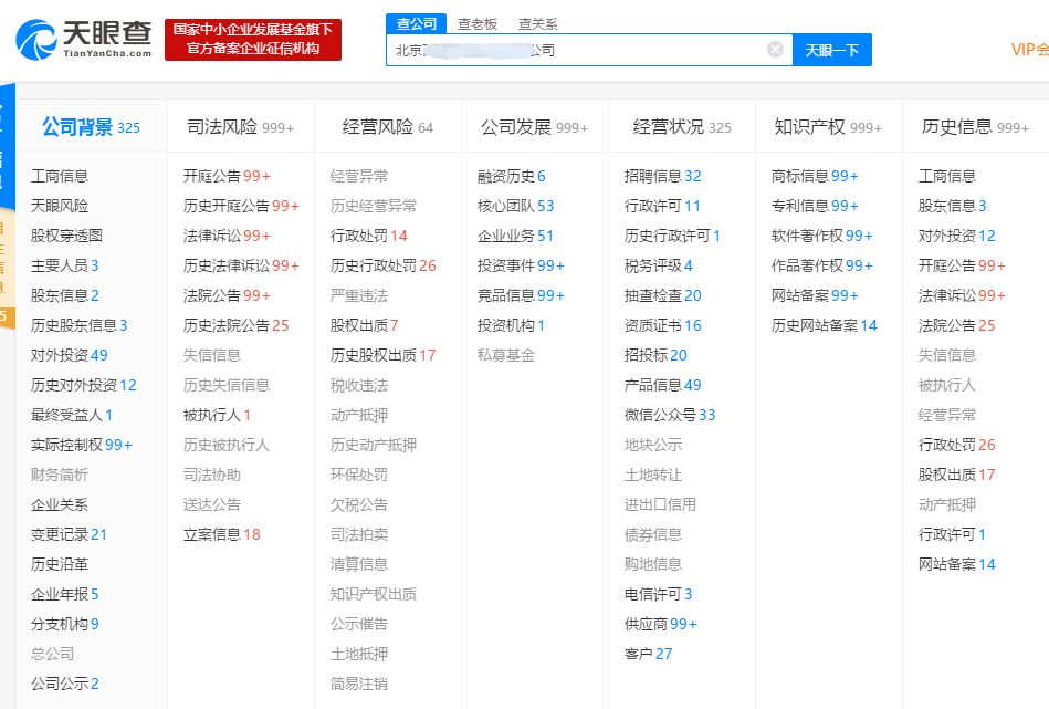 暂停键一按三年，央行重启企业征信备案有何深意？