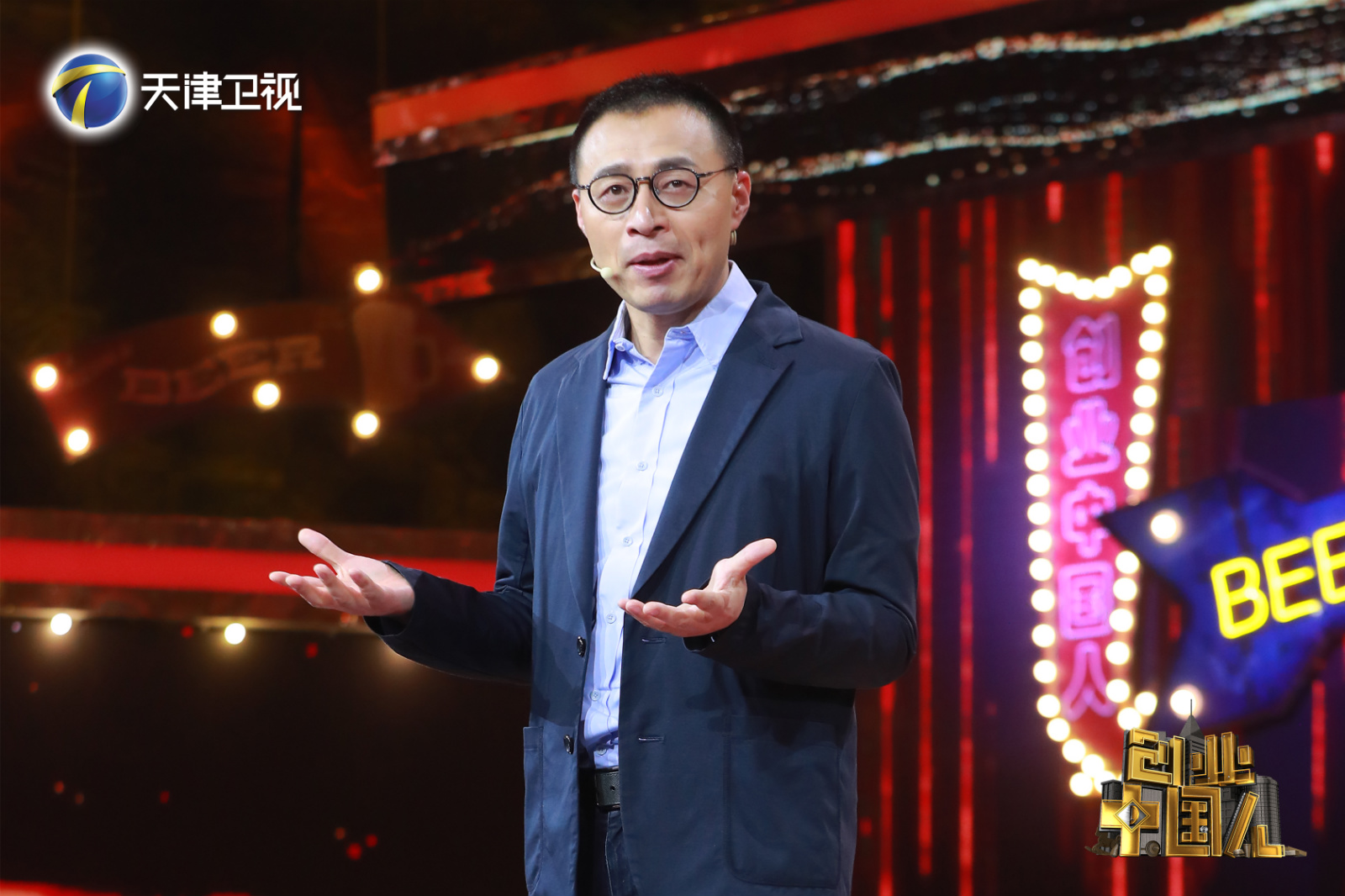 「全戏文化」推出一站式创投服务平台“创业中国人”，为加盟2.0时代提供产业连接器