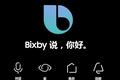 5G环境下三星已经准备好了一整个生态来迎接人工智能之战