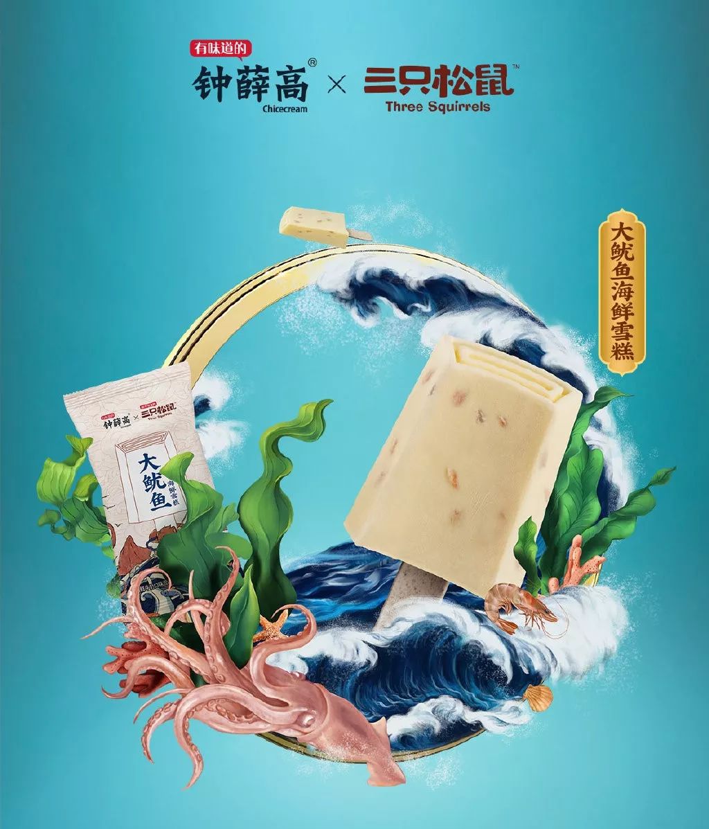 奔向4700亿的中国冷链，将如何改写食品行业？