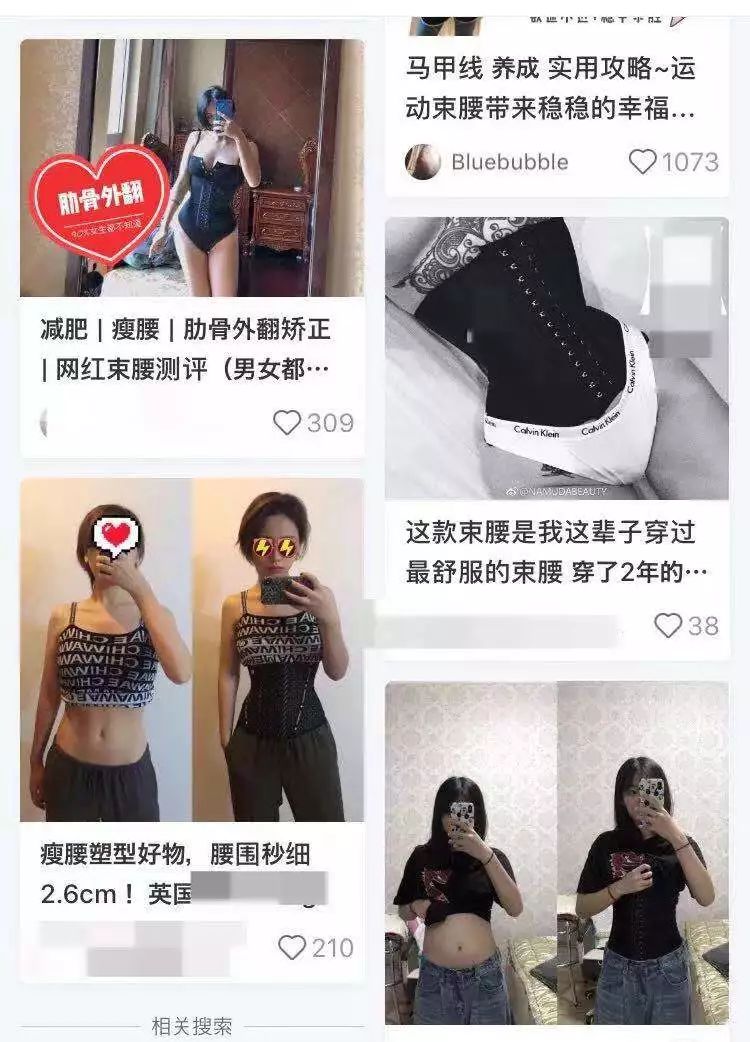 Instagram将限制「网红」减肥医美内容，吕小军举重世锦赛破纪录，健身消费政策红利｜健身周报