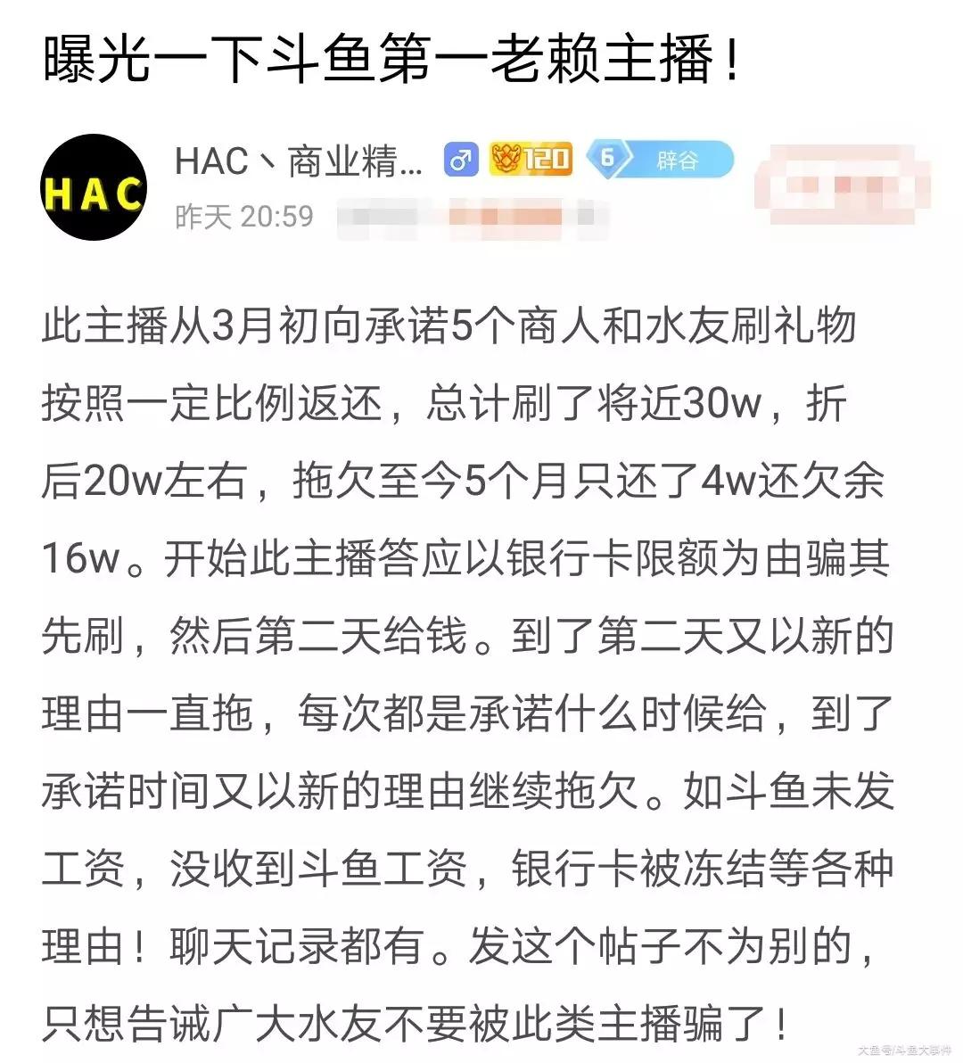 收不完的互联网智商税