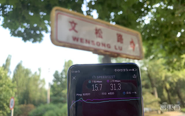 5G千兆网速是想象？北京五地实测：有限制、部分地区远超4G