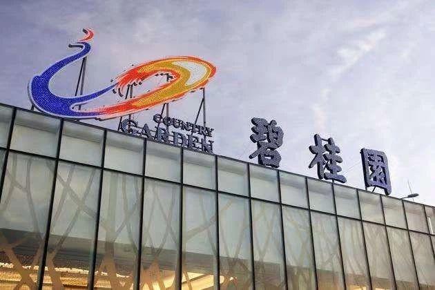 计划经济下的富二代