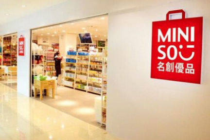 最前线 | 中国“十元店”名创优品计划上市，下沉市场又立功了