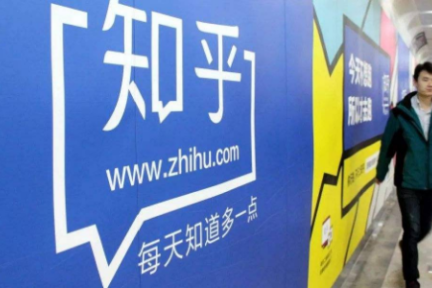 知乎，站着挣钱太难了