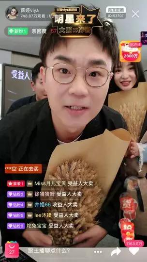 《受益人》直播卖票11万张秒没，电影宣发还有多少可能？