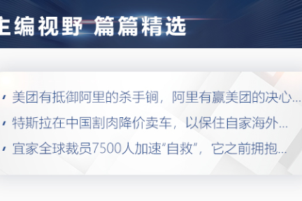 深度资讯 | 手机交给小米，电商交给寺库，美图收心就能做好社交吗？