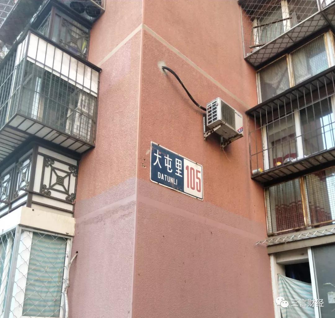 爱鲜蜂停止运营：此前获融资超1亿美元，最后一公里是伪命题么？