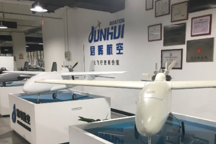 君晖航空让飞行更有价值，让无人飞行价值最大化！