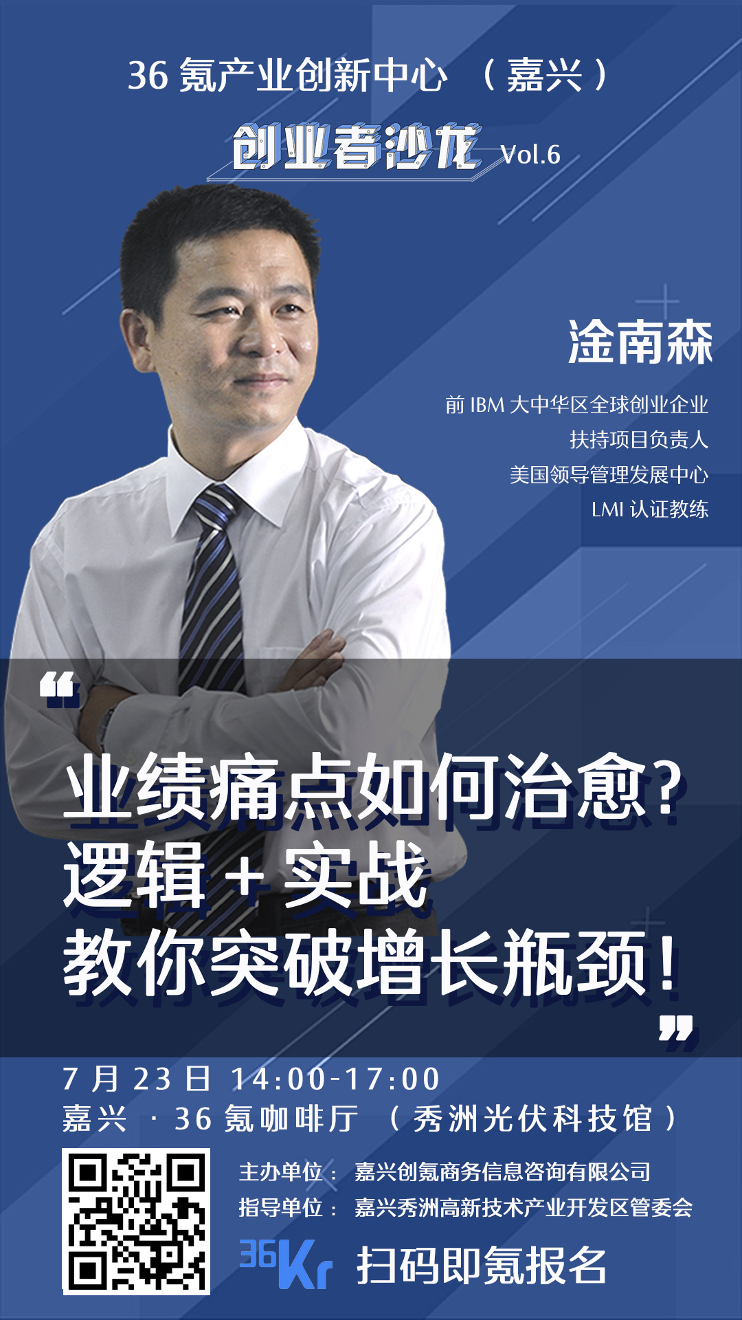 如何治愈业绩痛点？除了底层逻辑，还需实战疗法