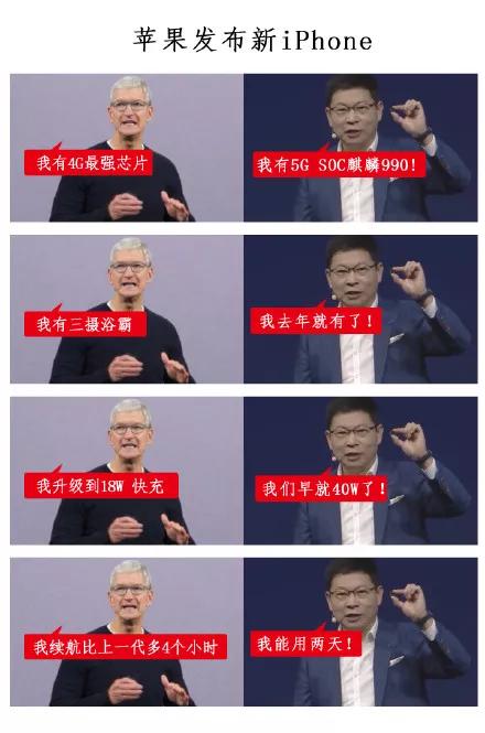 没人借势新iPhone，是品牌懒，还是苹果不行了？